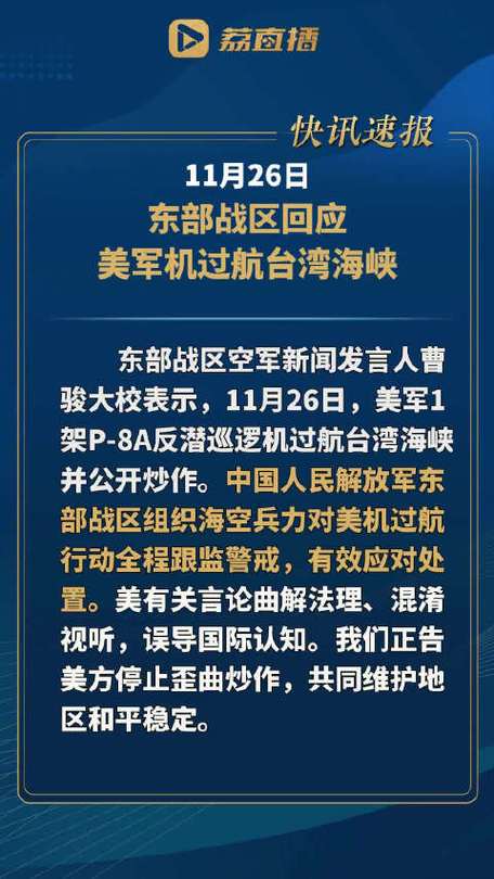 现场观察·国防部记者会|美将举行大演习“应对中国”,备战太平洋引发关注