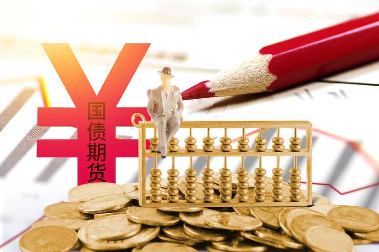 中央金融机构注资特别国债开始发行 MLF巨量净投放稳定资金面