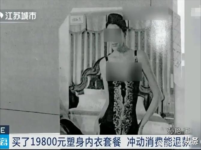 价值几千块的拳击靶填充物出现女士内衣?律师:标注填充物与实际不符可能构成欺诈