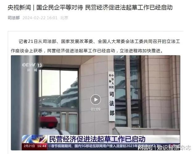 人大法工委:涉核领域还需要有一部统领性的基础法律