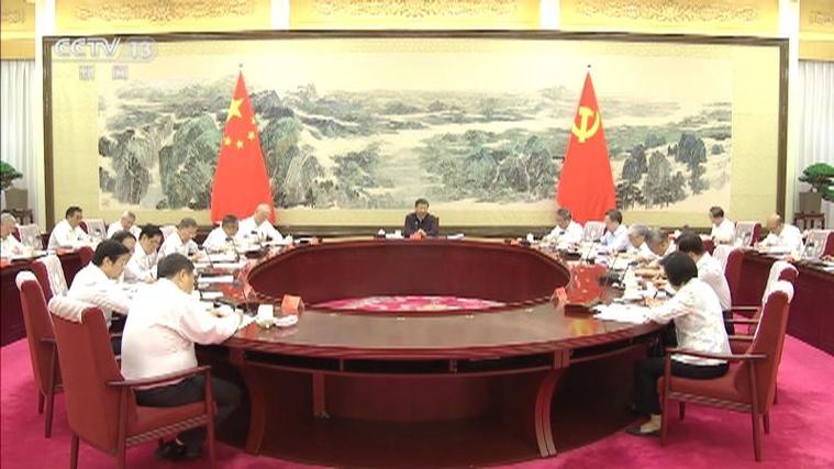 中共中央政治局召开会议 分析研究当前经济形势和经济工作 中共中央总书记习近平主持会议