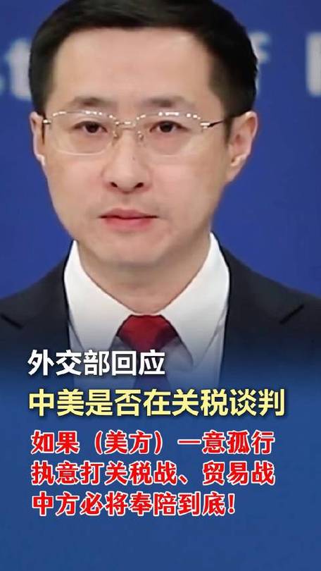 美方坚称中美正在谈判,外交部:并没有