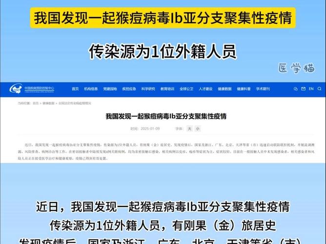 张文宏牵头猴痘广谱抗病毒药获得突破,有望填补全球研发空白