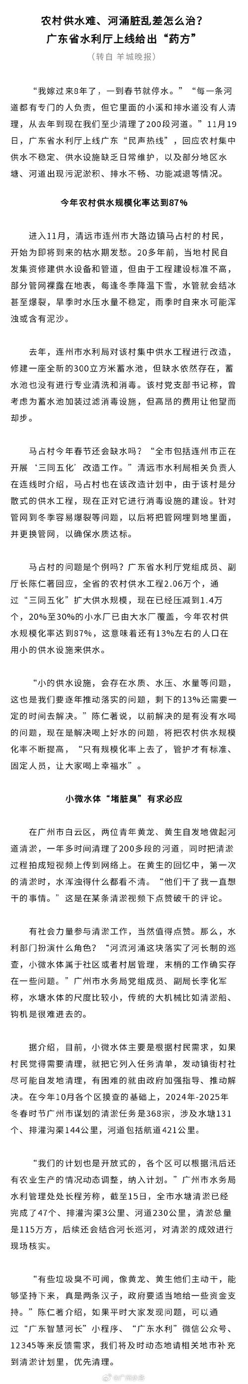 央媒谈多地景区试水“免费开放”:盲目跟风会顾此失彼
