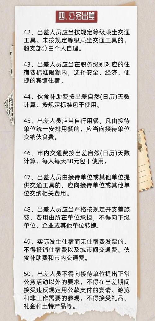 洛阳原副市长收礼品消费卡，河南通报6起违反八项规定典型问题