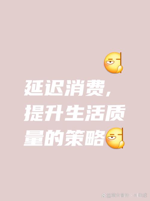 专家谈促销费：不要鼓励加班，否则没时间去消费