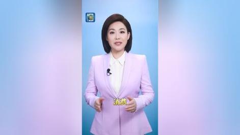 主播说联播丨六部门出台新政！来华买买买，实惠多多多