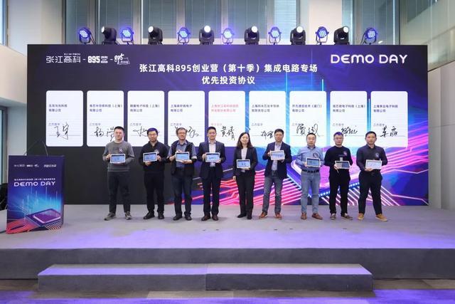 EDA集团控股附属就位于美国伊利诺斯州罗密欧维尔的物业订立租赁协议