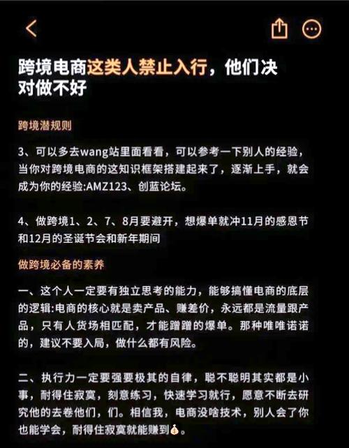 虚标成分、产地造假,央视曝光跨境电商保健品黑色产业链