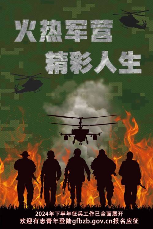 用青春守护祖国山河(强军路上·探访边关一线)