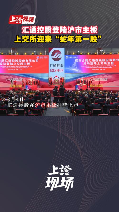 汇通达网络午前涨近3% 近日全面启动“外贸优品网上行”工程