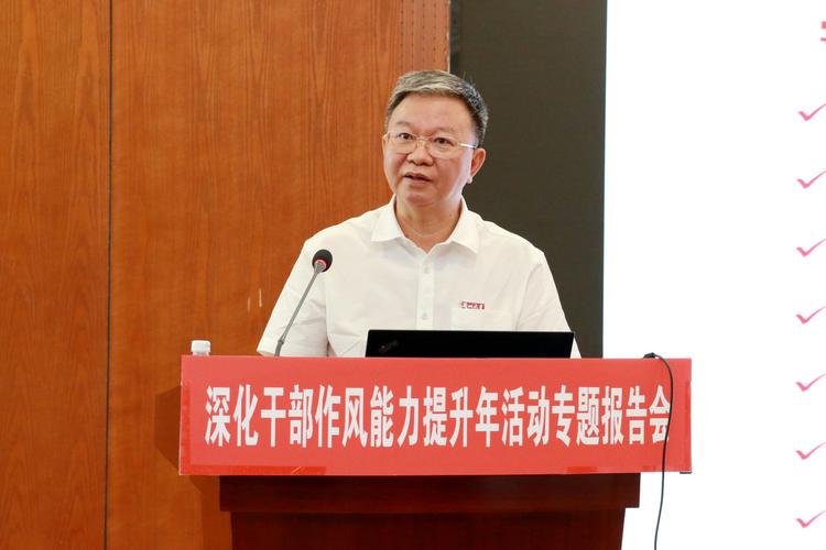 卸任兰大校长后,严纯华院士重返北大作报告