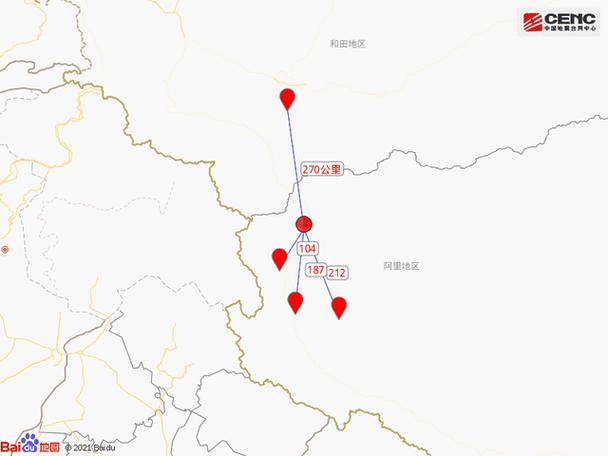 西藏阿里地区日土县连发两次地震,分别为4.8级和3.8级