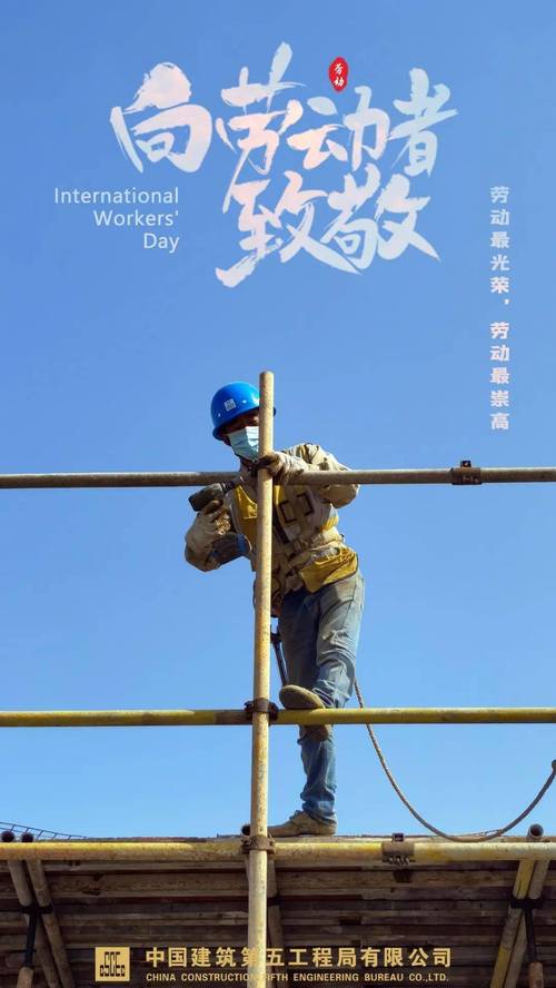 只要奋力奔跑就能闪闪发光(光荣属于劳动者)