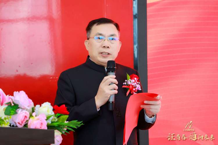 人事变动|厦门国贸聘任周朝华为公司副总裁、财务总监