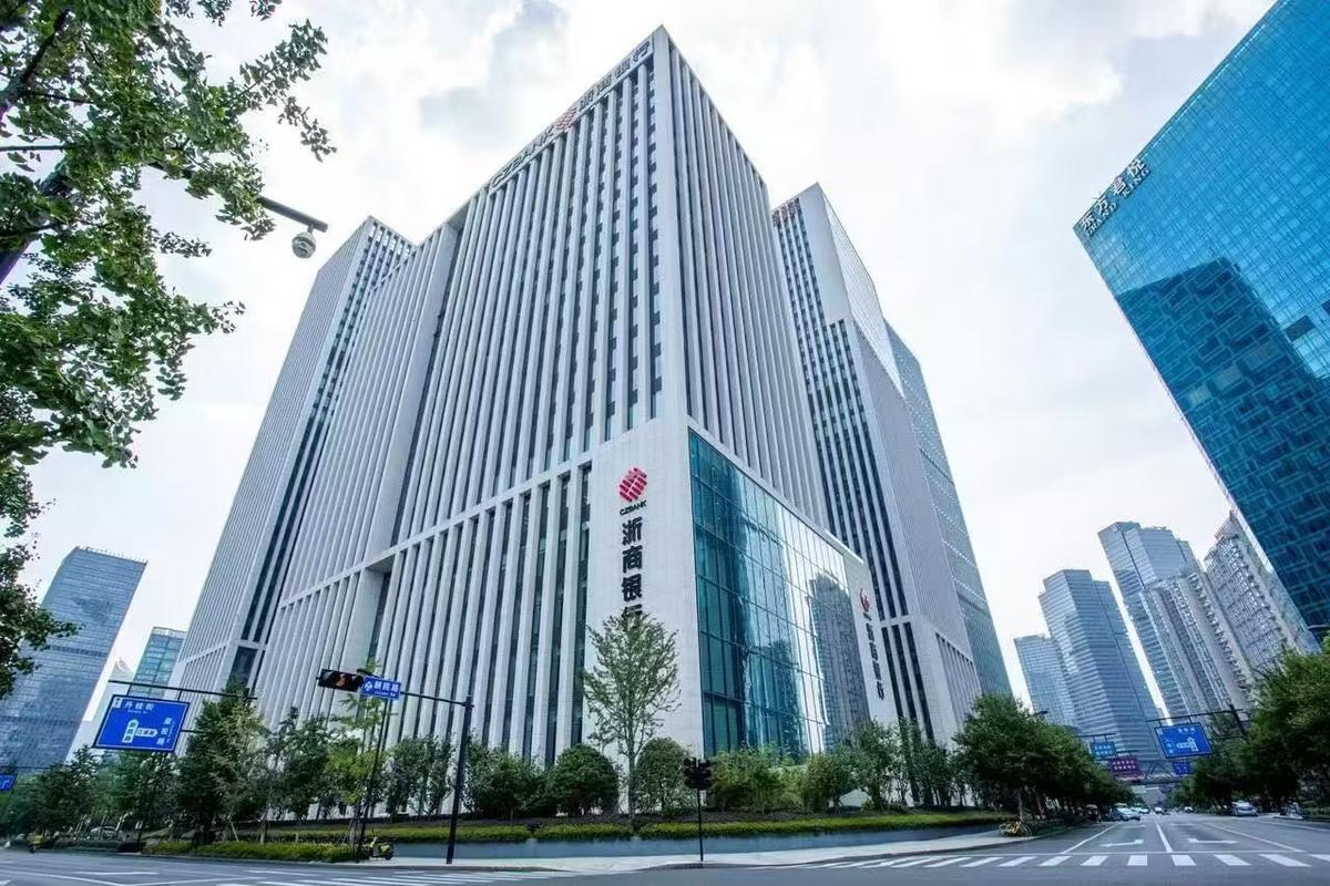 解码浙商银行2025年一季报:善数并重,向质量优先转型