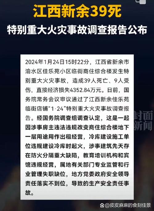 首笔企财险已赔付!辽宁一饭店火灾致22死,保险业迅速行动→