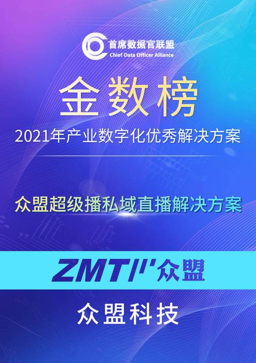 一码一肖一子深圳:解码这座城市的独特魅力