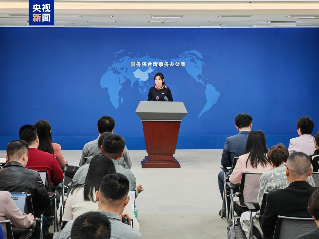 国台办:相关优化离境退税政策适用于来大陆的台湾同胞