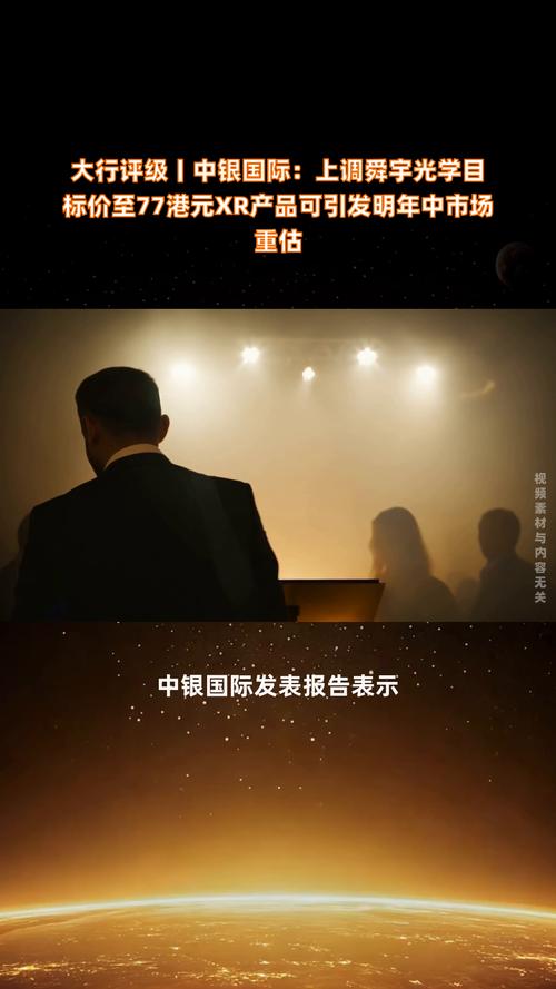 建银国际:维持招金矿业“跑赢大市”评级 目标价上调至22.1港元