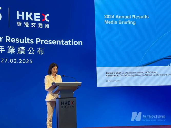 香港交易所发布第一季度业绩 股东应占溢利为40.77亿元同比上升37%