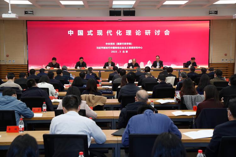 中央党校（国家行政学院）举行2025年春季学期第一批进修班毕业典礼
