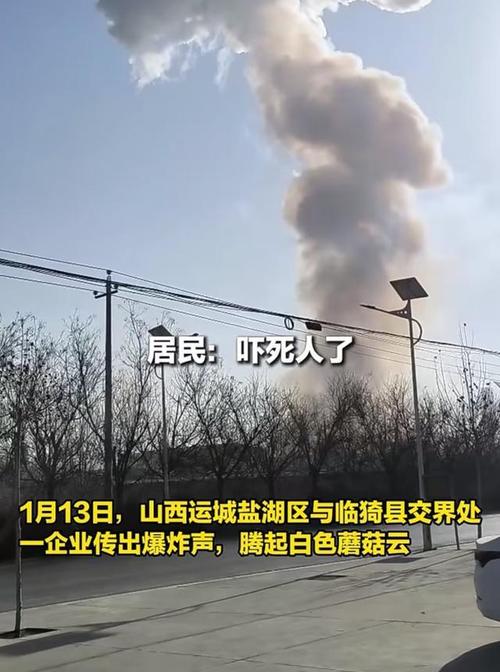 山西太原一居民小区发生爆炸，应急管理部派工作组赴现场