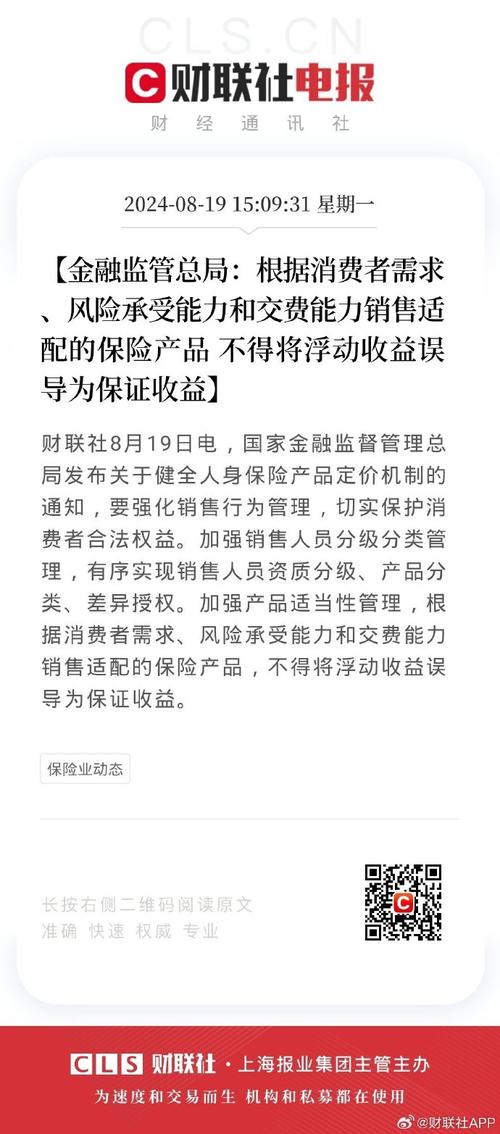 11月1日起施行！两部门联合印发《银行卡清算机构管理办法》，进一步健全监管机制