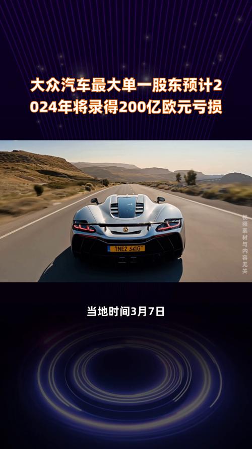 大众汽车第一季度利润锐减40% 美国关税政策令前景蒙上阴影