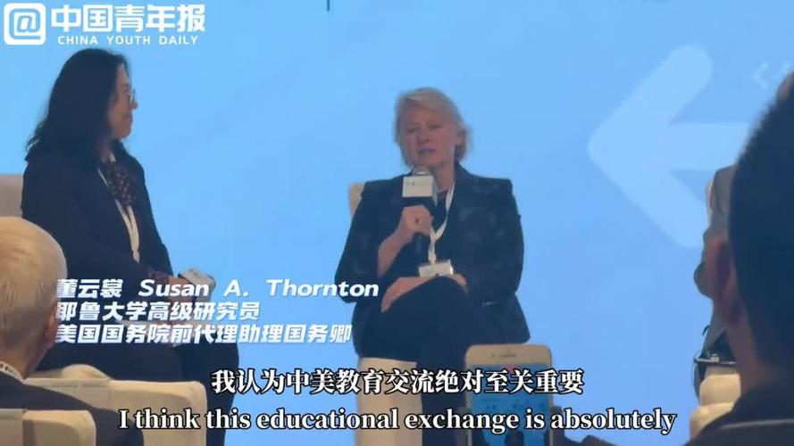 机遇中国说丨美国前助理国务卿帮办:跨国企业将长期扎根中国