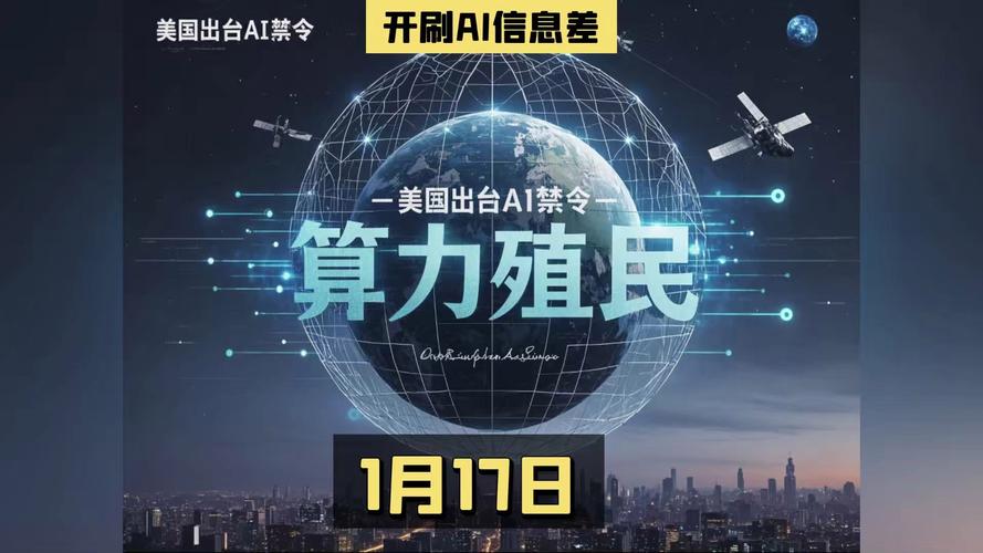 英伟达CEO称所有美国公司都需要AI工厂 并强调将创造美国就业岗位